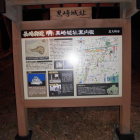 案内板