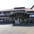 温故創生館