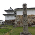 公園碑