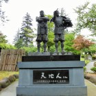天地人