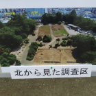 北から見た調査区の写真1