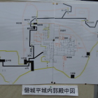 磐城平城内郭殿中図1
