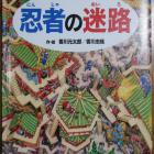 表紙