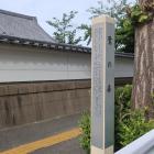 鷺の森の標柱