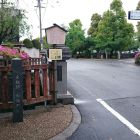 西総門跡