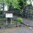 鉄門跡