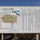 案内解説板、中央に斎藤内蔵佐屋敷の記載