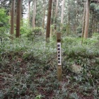 隠岐氏館跡