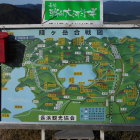 賤ケ岳合戦図