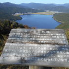 余呉湖