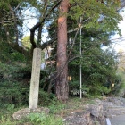 小倉山城址碑