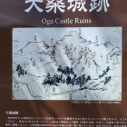 案内看板