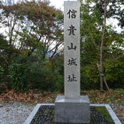無事登頂