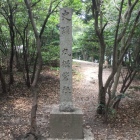 砦山頂の曲輪にある石碑