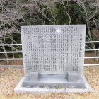 薬師堂石碑