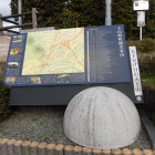 天下分け目の天王山