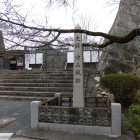 城跡碑