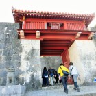 瑞泉門