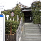 妙喜庵