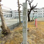 石碑