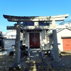 中曽根神社