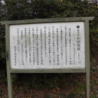 説明板