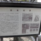 説明板