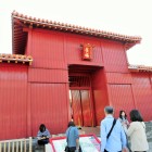 広福門