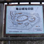 城址の図