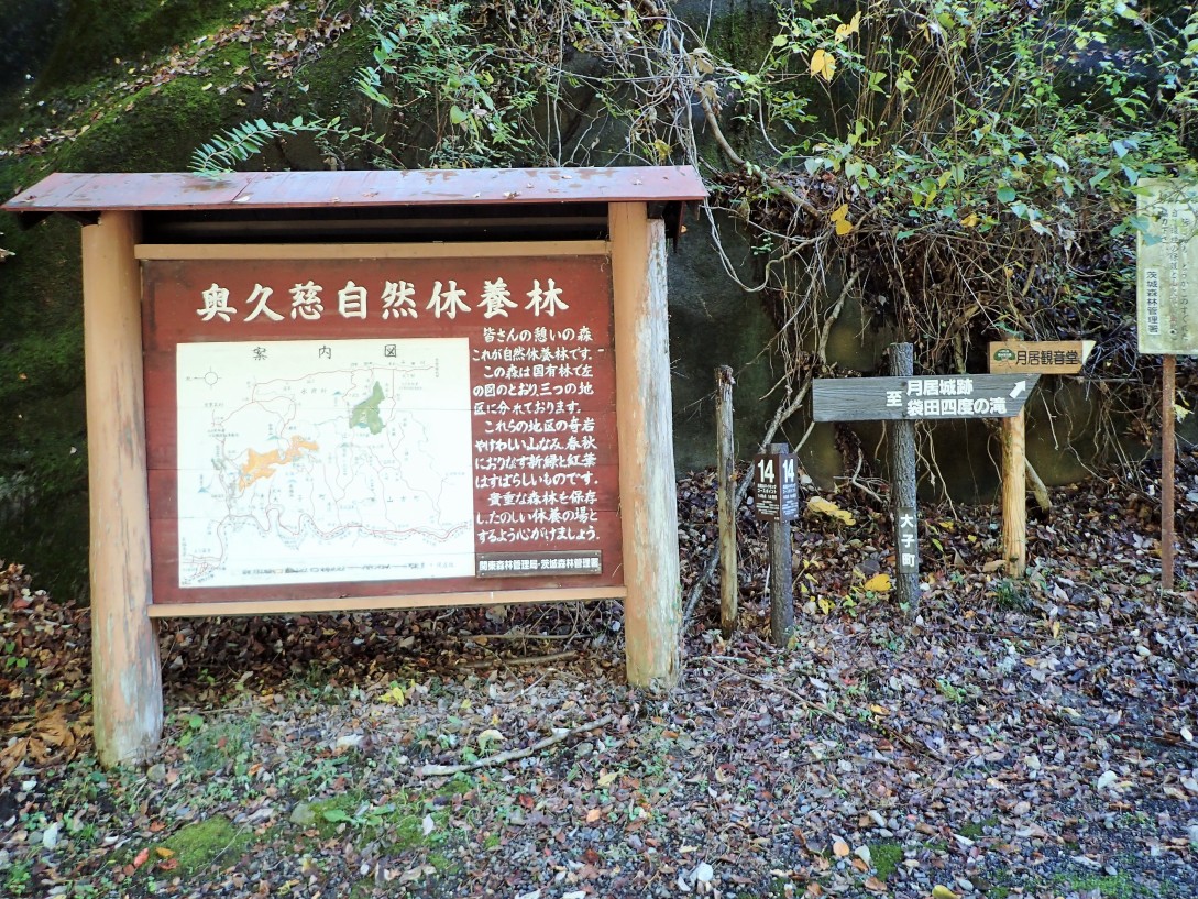 [月居城] 城びと