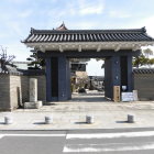 城碑と入口