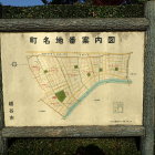 町名地番案内図