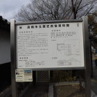 民族資料館