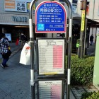 南越谷駅北口1番乗場