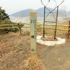 八幡山標柱