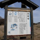 蓮華寺説明板