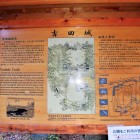 説明板