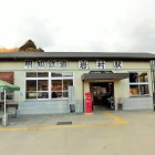 岩村駅