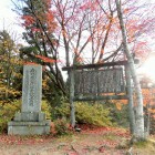 説明板