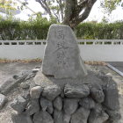 石碑