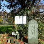 建長元年板碑