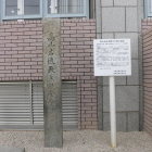 高槻天主教会堂跡