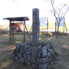 城址碑