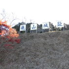 大きな看板