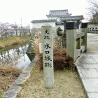 城碑