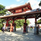 守礼門
