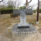 石碑
