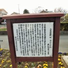 説明板