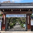 西教寺の移築門