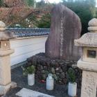 明智日向守光秀公供養塔